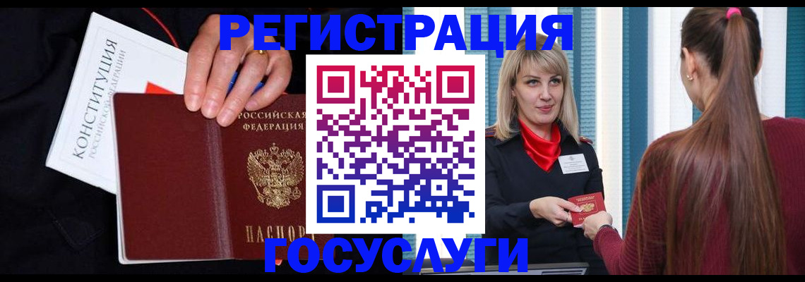 пропишу в квартире в Рудне